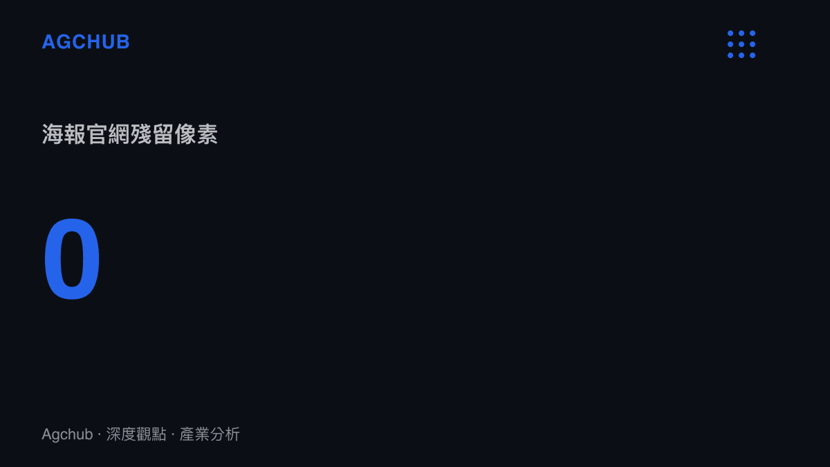 張雅琪被從中餐廳第十季官方羣像海報移除，顯示其版權資產歸零